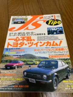 2026年最新】J's Tipoの人気アイテム - メルカリ