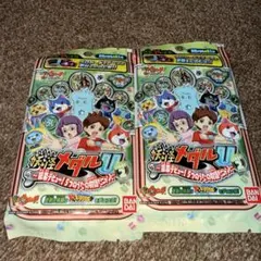 妖怪ウォッチ 妖怪メダルU stage2 未開封 2パック