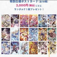 ⚫︎送料込⚫︎ 白猫プロジェクト　エクセリア　まとめ売り 2025年最新】白猫プロジェクト エクセリアの人気アイテム - メルカリ