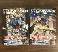 2026年最新】0083 rebellionの人気アイテム - メルカリ