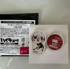 北信介　ハイキュー　勝利への道筋カフェ アクスタ