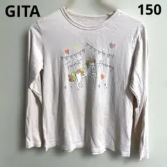 GITA ジータ　キッズ　ユニコーン　長袖カットソー　150 千趣会　ベルメゾン