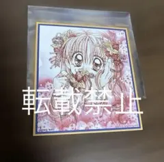 2025年最新】種村有菜 色紙の人気アイテム - メルカリ