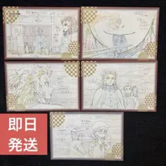 鬼滅の刃 無限列車 ufotable お楽しみくじ　ポストカード　A 煉獄杏寿郎