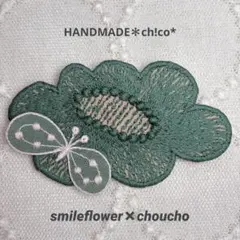 2438＊ブローチ【smileflower✖️choucho】ミナペルホネン生地