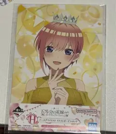 五等分の花嫁 中野一花 一番くじ まとめ売り