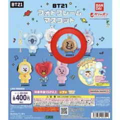 BT21 フォトフレームマスコット shooky
