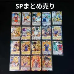 ドラゴンボールスーパーダイバーズ1stPLACE 大会優勝プロモカード ③ ドラゴンボールスーパーダイバーズ1stPLACE 大会優勝プロモカード ③