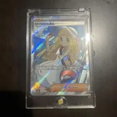 リーリエの決心 SR MEGA 拡張パック メガブレイブ キラ PSA9 - メルカリ