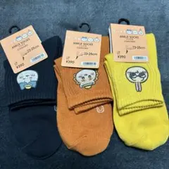 GU ちいかわ 靴下 3足セット