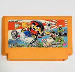 Item thumbnail for item 0cc8c641-3938-45d4-850d-43fc754126d1