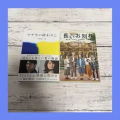 希少品】マイニチ 全3巻完結 まとめセット 木村千歌 - メルカリ