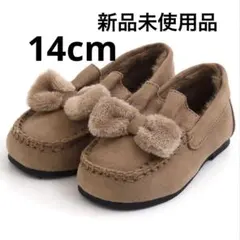 naru様 リクエスト 4点 まとめ商品