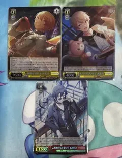 ヴァイスシュヴァルツ プロセカ 3枚セット