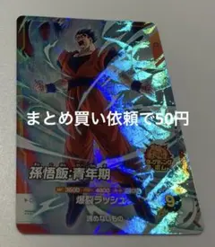 Item thumbnail for item 79ed593a-9fe1-46c8-bb15-eff9b462ce0d