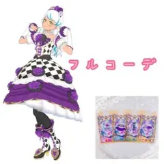 【匿名配送】ローズクイーンパープル フルコーデ ワッチャプリマジ!