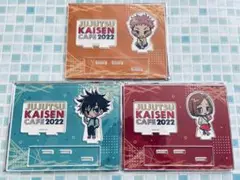 【呪術廻戦 カフェ 2022 アクリルスタンド 】虎杖悠仁、伏黒恵、釘崎野薔薇