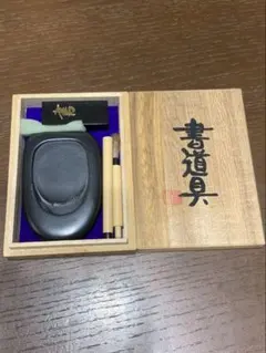 書道 硯 青墨セット 木箱入り 書道 硯 青墨セット 木箱入り 硯 墨 書道セット」の人気商品一覧 |