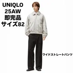 【即完品】定価4990円 UNIQLO ワイドストレートパンツ ゴリラカット似のサムネイル
