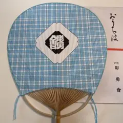 彫勇會　手ぬぐい 5枚セット① 彫勇會 手拭い 5枚セット② - メルカリ