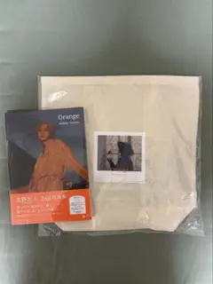 吉野北人　Orange写真集