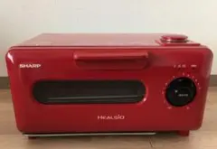 SHARP - ヘルシオウォーターオーブンAX-H1-R新品未開封 東京)Sharp シャープ AX-H1-R 未開封 ヘルシオグリエ ウォーター
