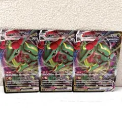 vmax ポケモンカードゲーム