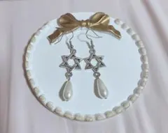 スター型シルバーピアス パール付き　イヤリングにも可