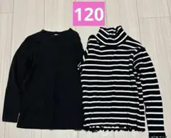 女の子　エバークローゼット　長袖　ロンT カットソー 2枚120cm ボーダー