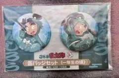 忍たま乱太郎 六年生 一年生の頃 立花仙蔵 潮江文次郎 - メルカリ
