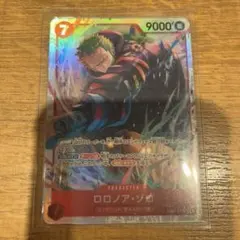 ワンピカード　エッグヘッドクライシス　ゾロ　SR