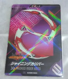 Item thumbnail for item 86573256-b034-467a-9c59-3c0f799aa614