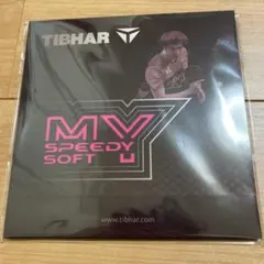 ティバー　スピーディーソフトMY 2.0 赤