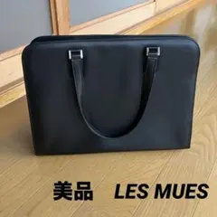 【美品】LES MUES レミュー リクルートバッグ ビジネス A4/PC可能のサムネイル