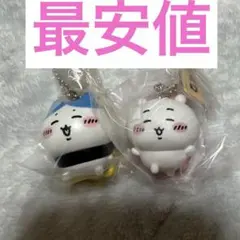 最安値　ちいかわ　寿司　ガチャガチャ　ちいかわ寿司