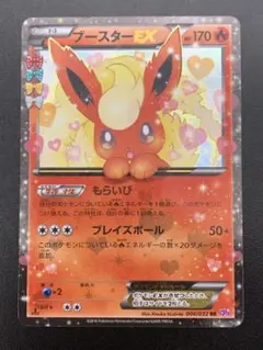 2026年最新】ブースターex ポケキュンの人気アイテム - メルカリ