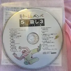 2026年最新】オムニバス 邦楽 cdの人気アイテム - メルカリ