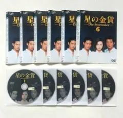 星の金貨 DVD 全巻セット 1巻〜6巻 全6巻 酒井法子 大沢たかお 竹野内