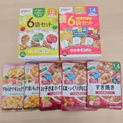 ベビーフード ピジョン 和光堂 Pigeon WAKODO グーグーキッチンのサムネイル
