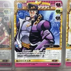 ジョジョ ABC 空条承太郎 スタープラチナ カードセット ジョジョの奇妙