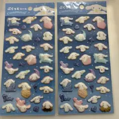 シナモロール シールセット【匿名発送】