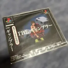 THE ギャンブラー SIMPLE1500シリーズ Vol.91