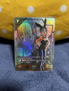ドラゴンボール フュージョンワールド 神龍の願い ブルマ UCパラレル