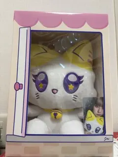 ME:EYEs ぬいぐるみ 高見文寧 ミャイズ me:i 高見文寧 ミャイ ぬいぐるみ おすわりME:EYE's トレカなし