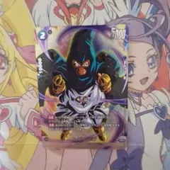 フュージョンワールド バトルパック09 FP-064 マイティマスク 2枚