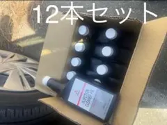 即購入OK】三菱ふそう 純正インジェクションクリーナー10本セット