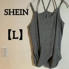 SHEIN 【L】グレー キャミソール