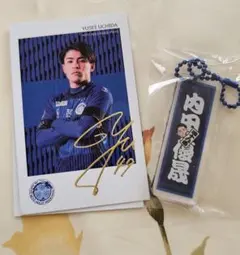 水戸ホーリーホック 応援グッズ