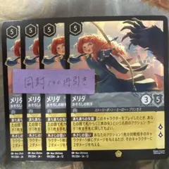 2026年最新】レジェンダリ ロルカナの人気アイテム - メルカリ