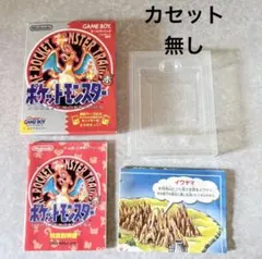 2026年最新】箱のみ ポケモンの人気アイテム - メルカリ